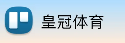 皇冠体育 Logo